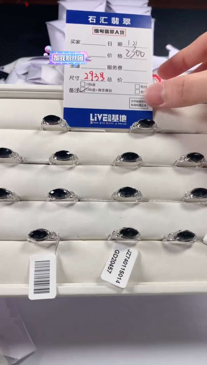 【闪购商品】翡翠颈饰18K金镶嵌多样性发货，发一件1314