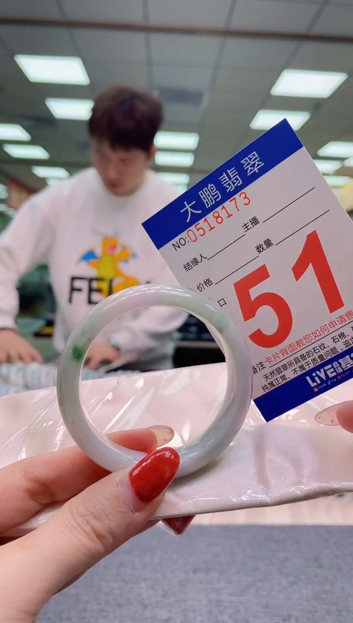 未镶嵌手镯翡翠AAAAAAAA