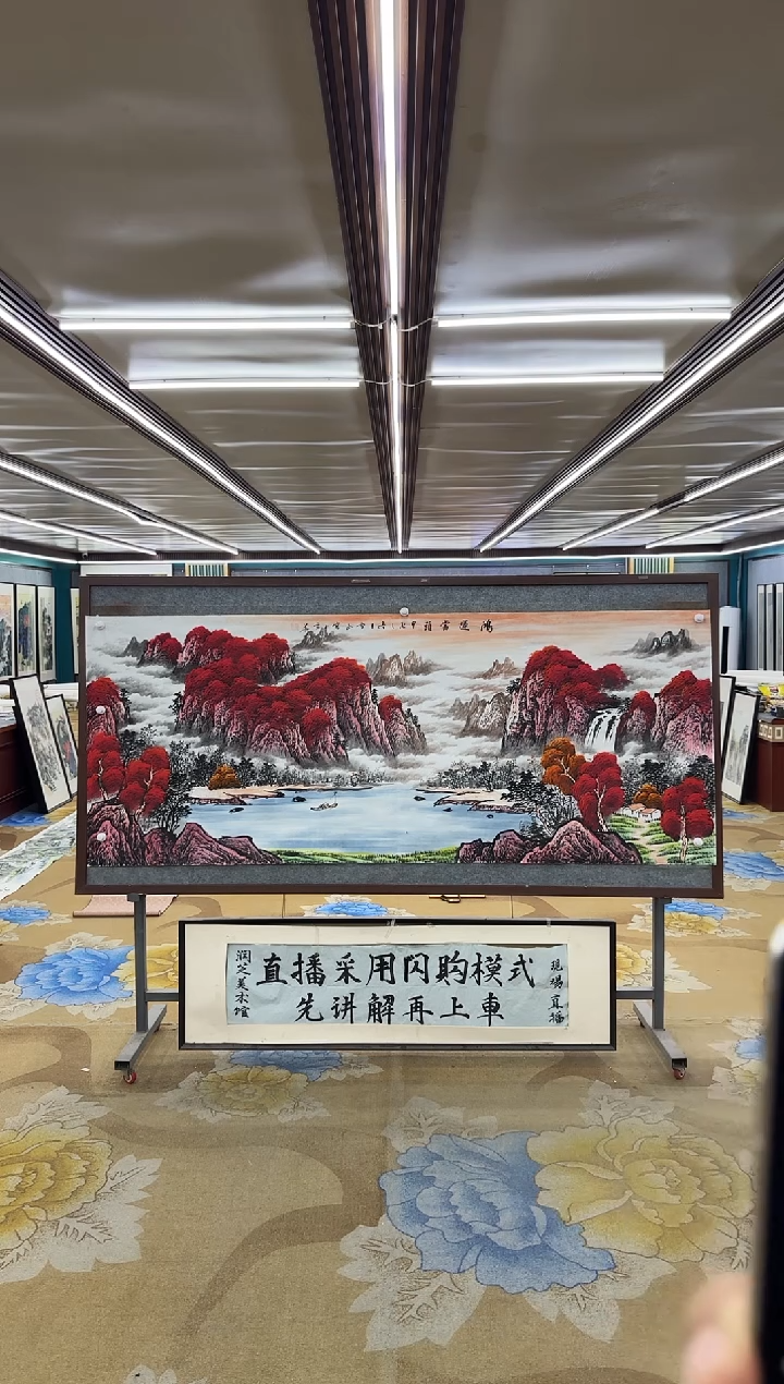绘画随*卍M刘雪红-小八尺-山水国画
