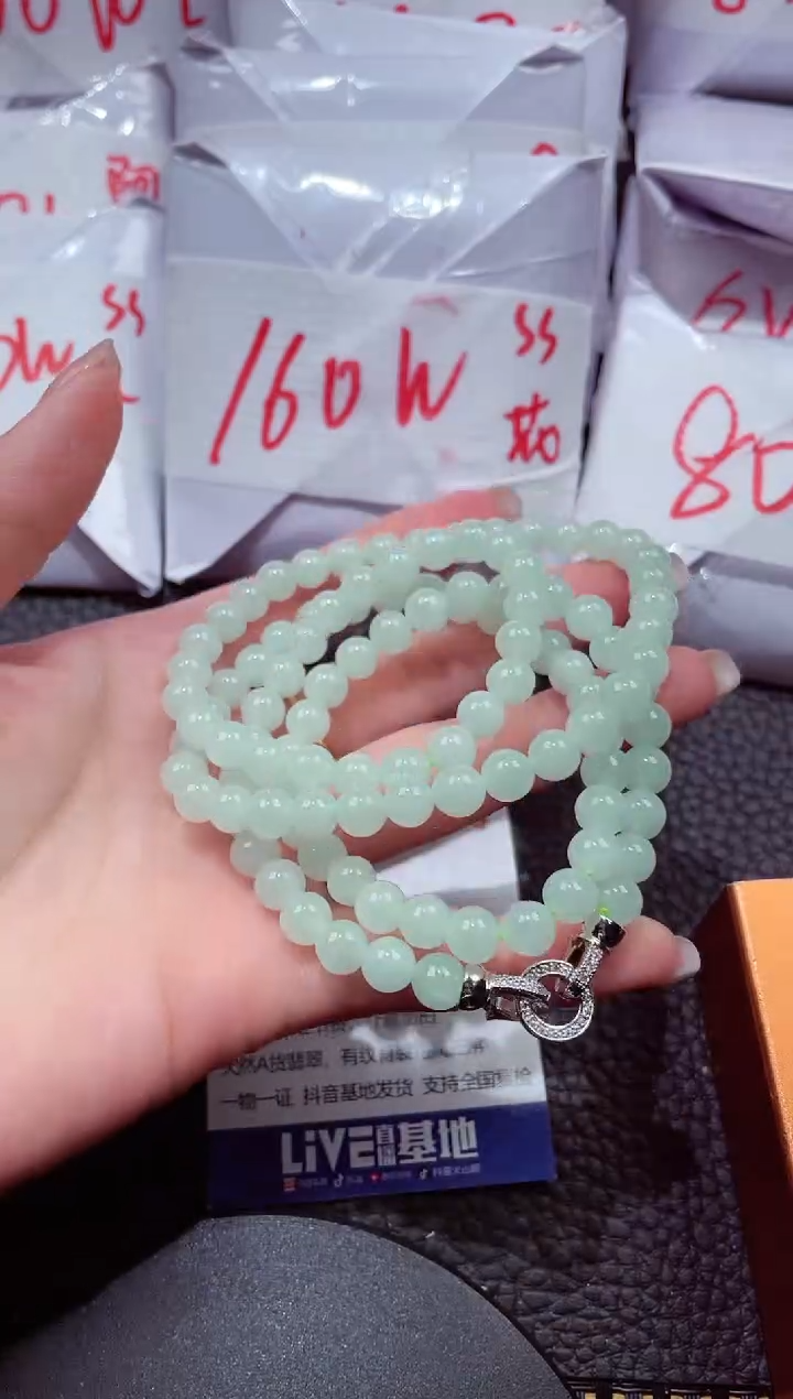 颈饰未镶嵌翡翠194