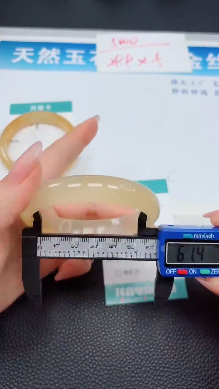 【闪购商品】石英质玉手镯未镶嵌22