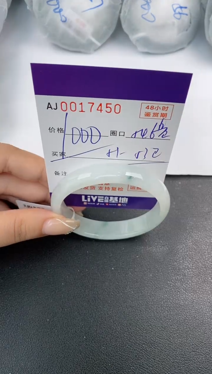 未镶嵌手镯翡翠天然A货翡翠