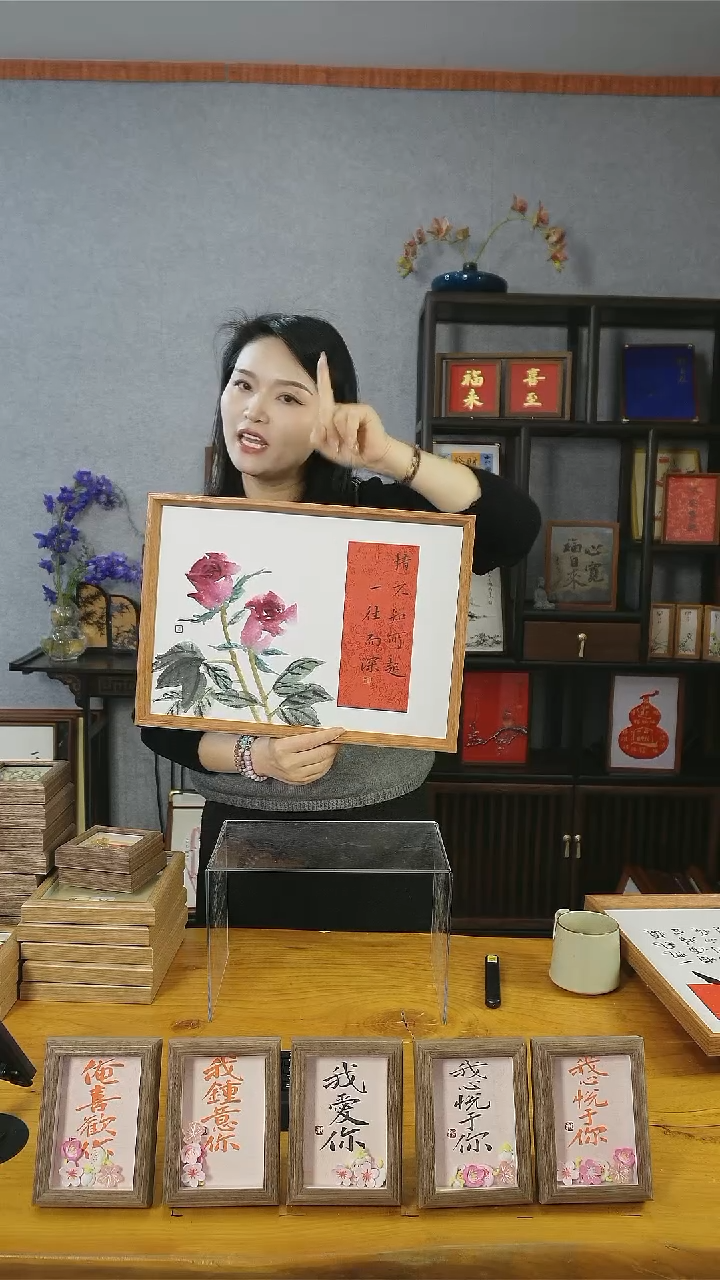 【闪购商品】书法【情不知所起】45*32红玫瑰