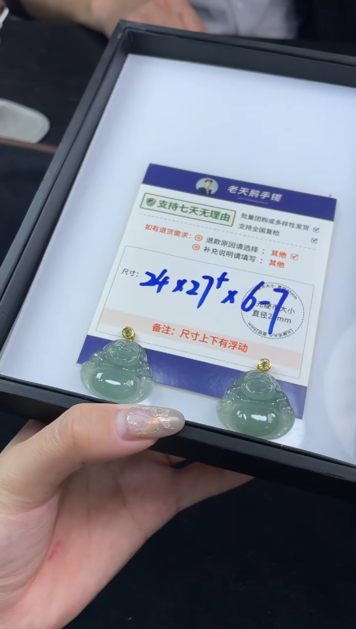 【闪购商品】翡翠挂件18K金镶嵌佛公FL9配绳/多样性发其一CP