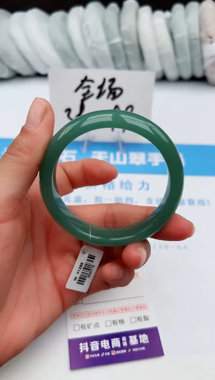 【闪购商品】石英质玉手镯未镶嵌z228-DB55