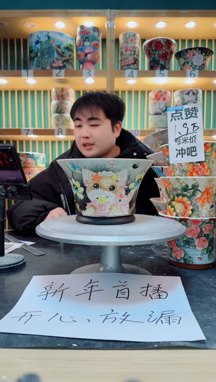 【闪购商品】其他默认微瑕一物一拍0205-152