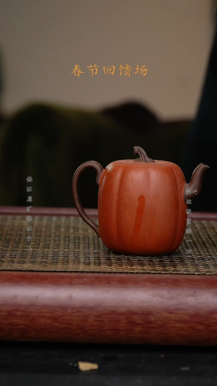 【闪购商品】紫砂茶壶原矿手工紫砂壶 