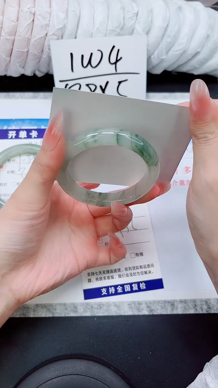 石英质玉手镯未镶嵌A235-52.2