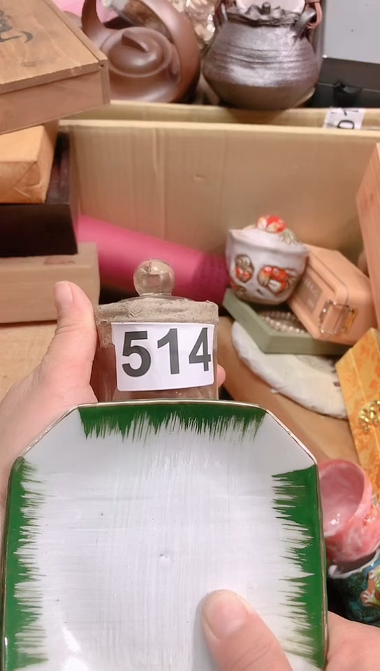 【闪购商品】瓷器默认链接一物一拍