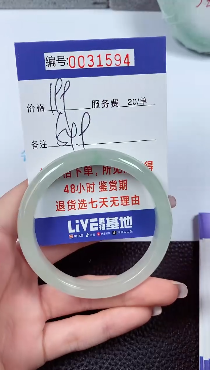 【闪购商品】拍下以实物为准00031594