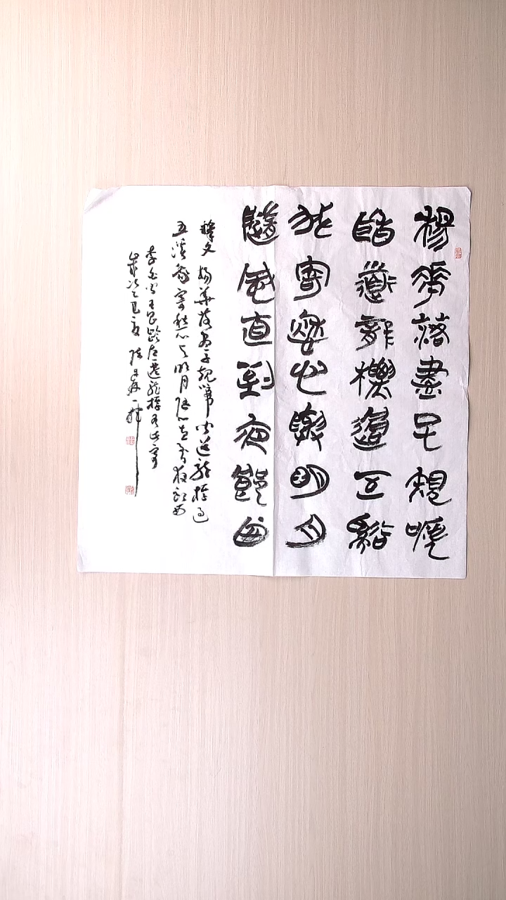 书法陈述林 山东青岛68*68