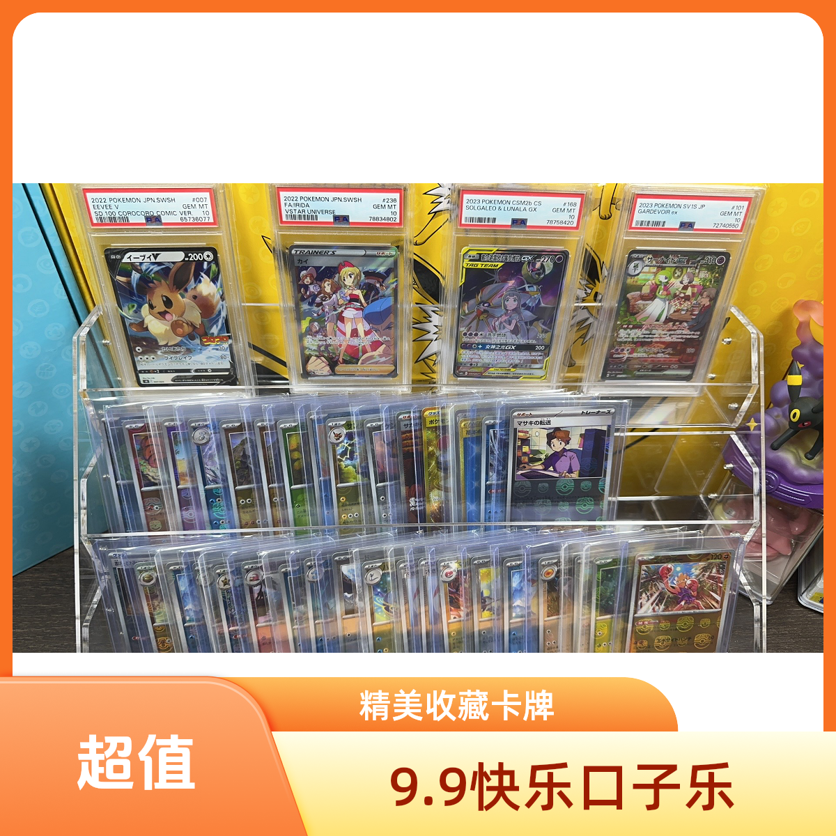 【球球9.9点口乐】宝可梦简中/日版大合集福袋tcg【拆开不退不换】