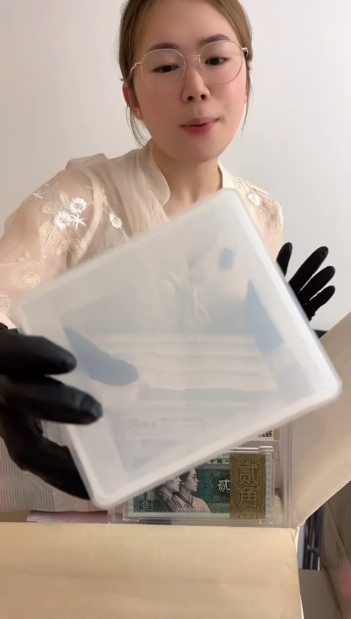 福利捆千张连号 05无47 