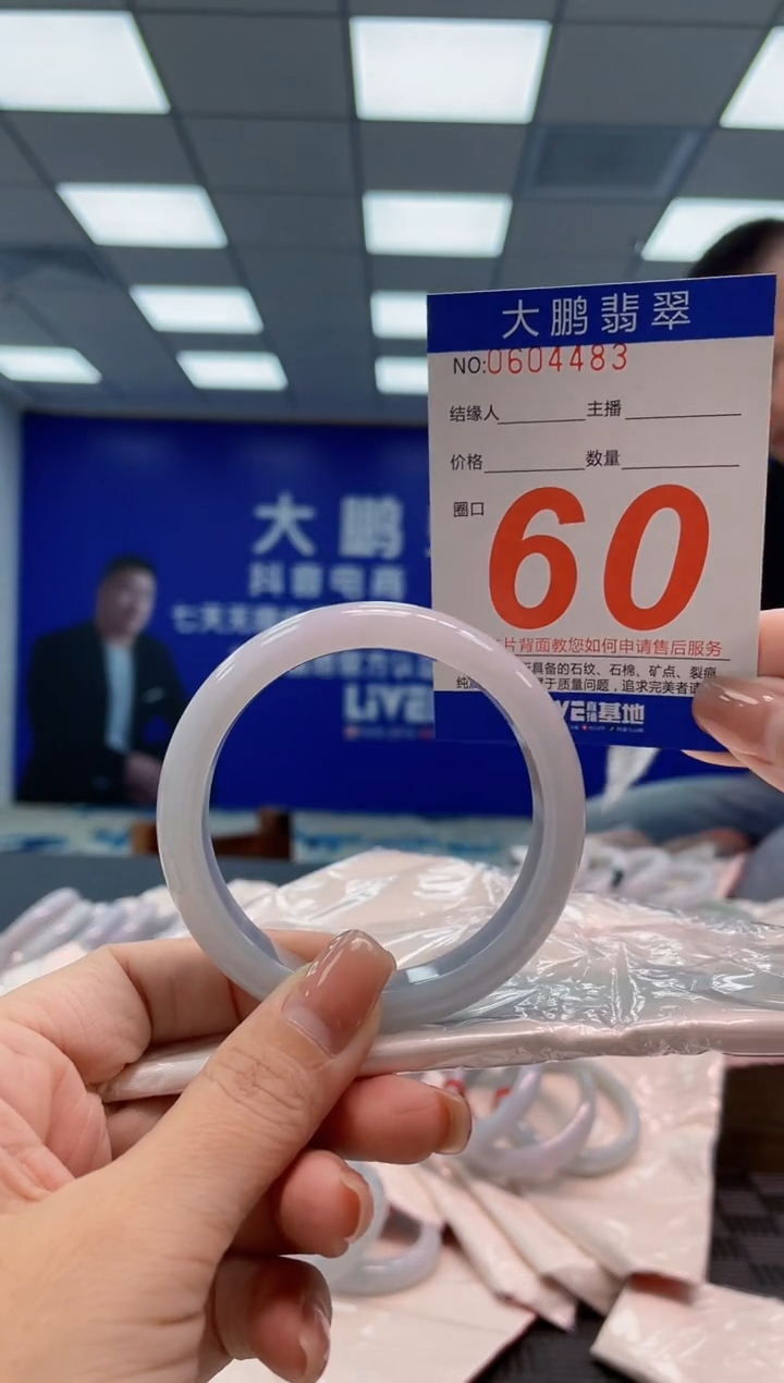 翡翠手镯未镶嵌AAAAAAAA