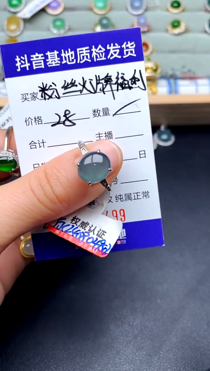 【闪购商品】翡翠戒指银S925镶嵌...........