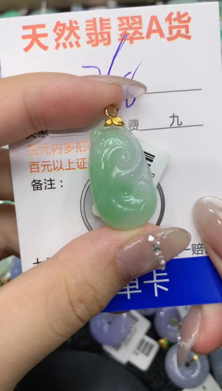 【闪购商品】翡翠颈饰18K金镶嵌 222222222