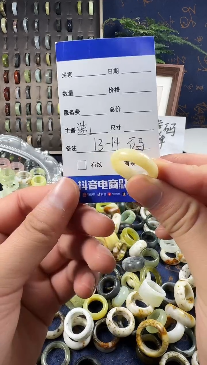 未镶嵌蛇纹石玉戒指109