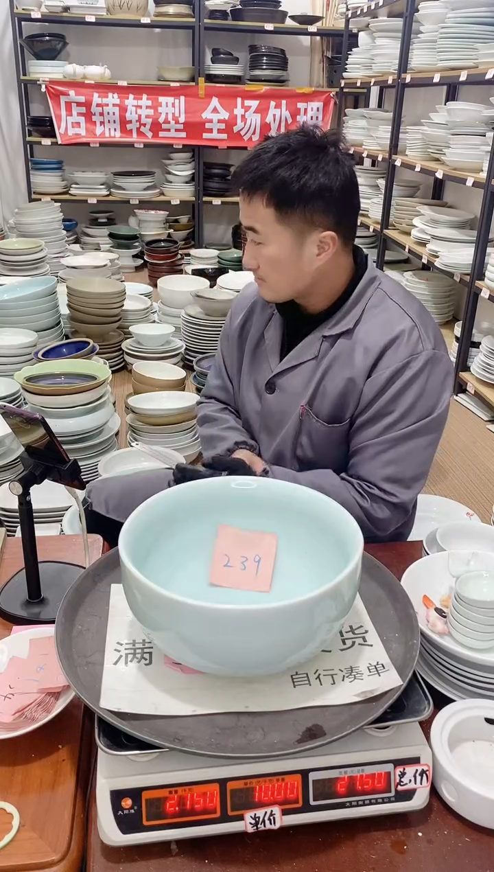 【闪购商品】盘239号链接景德镇酒店陶瓷瑕疵处理