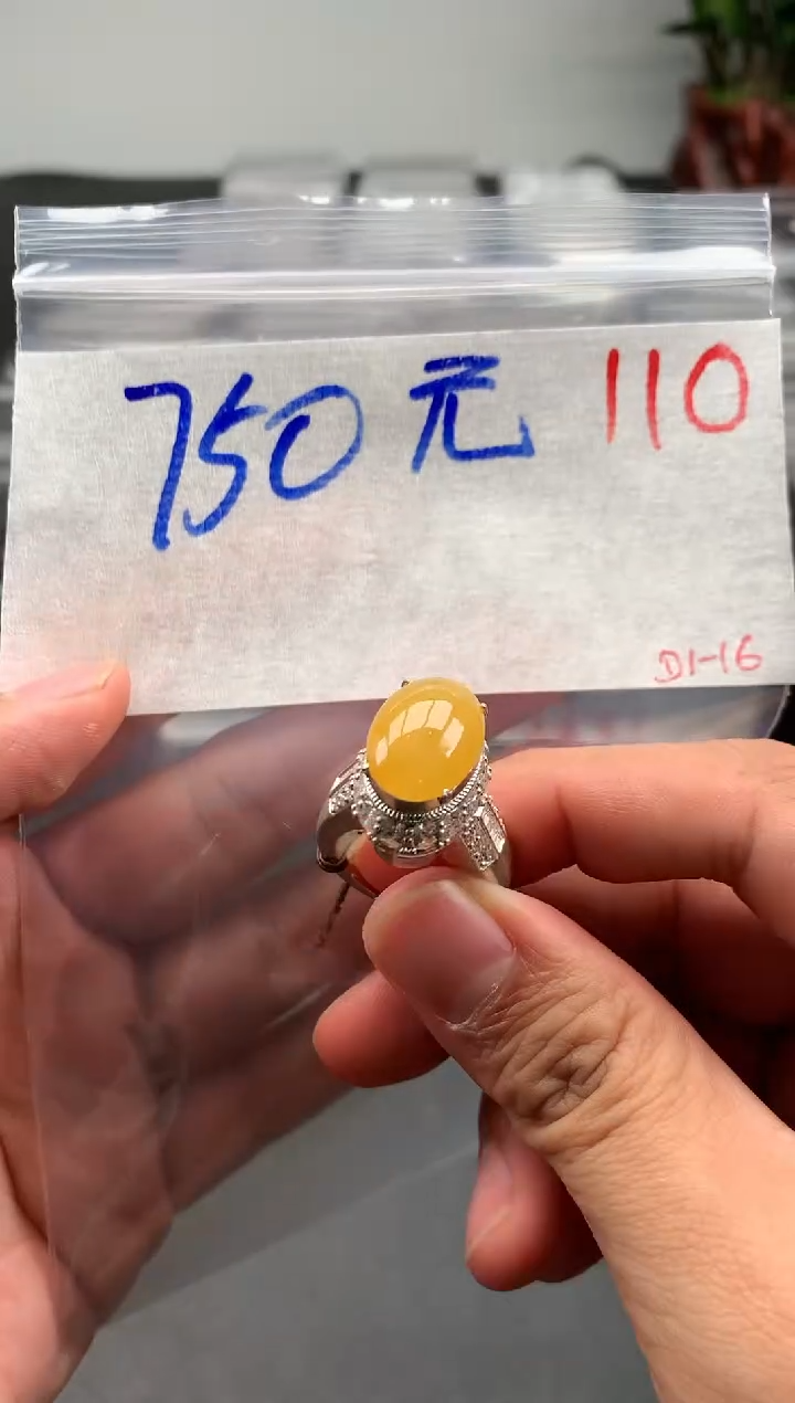 【闪购商品】定制翡翠未镶嵌毛货需精细抛光拍一发一