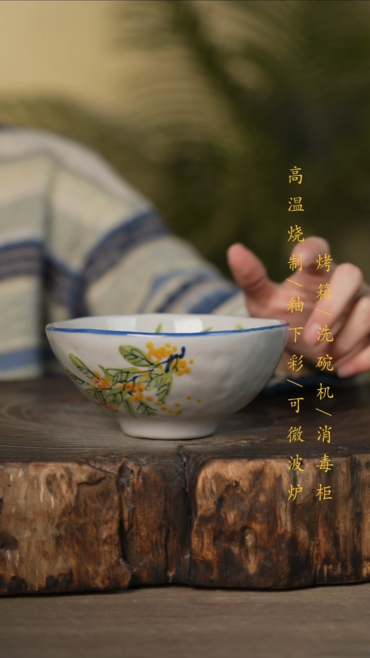 瓷片景德镇高温釉下彩可微波烤箱洗碗机