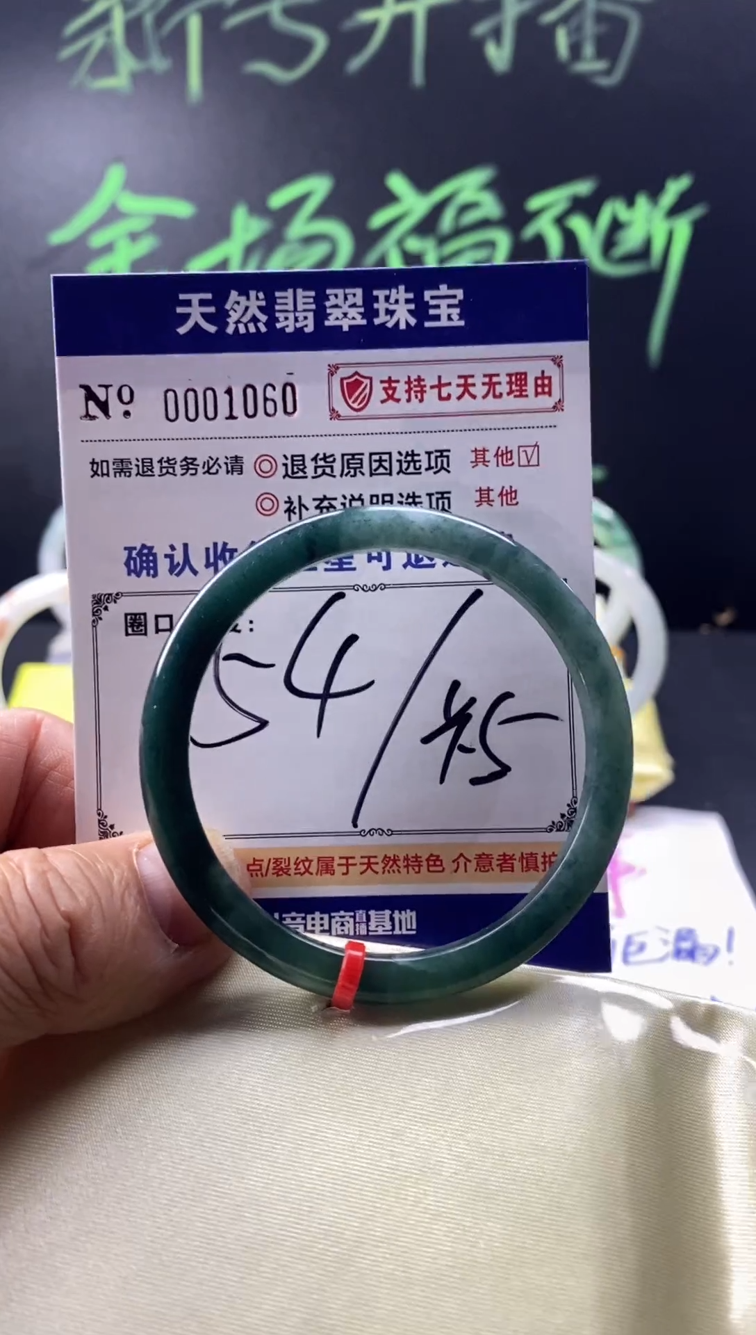 未镶嵌手镯翡翠叮当镯公主镯美人条翡翠手镯