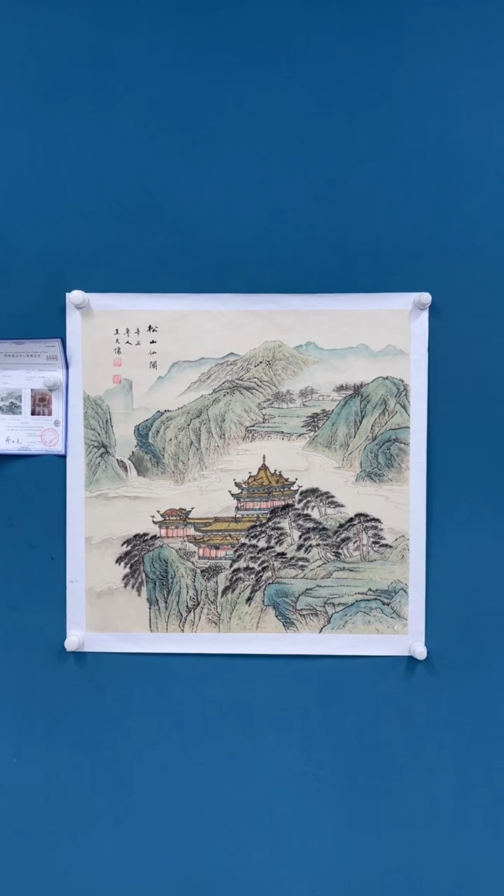 【闪购商品】国画2.17-甄选·-王夫怀-斗方43