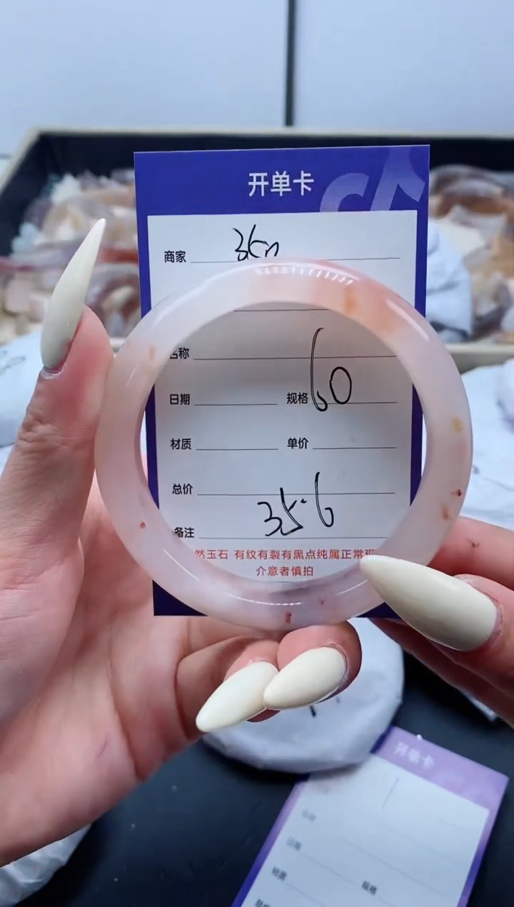 【闪购商品】石英质玉手镯未镶嵌350