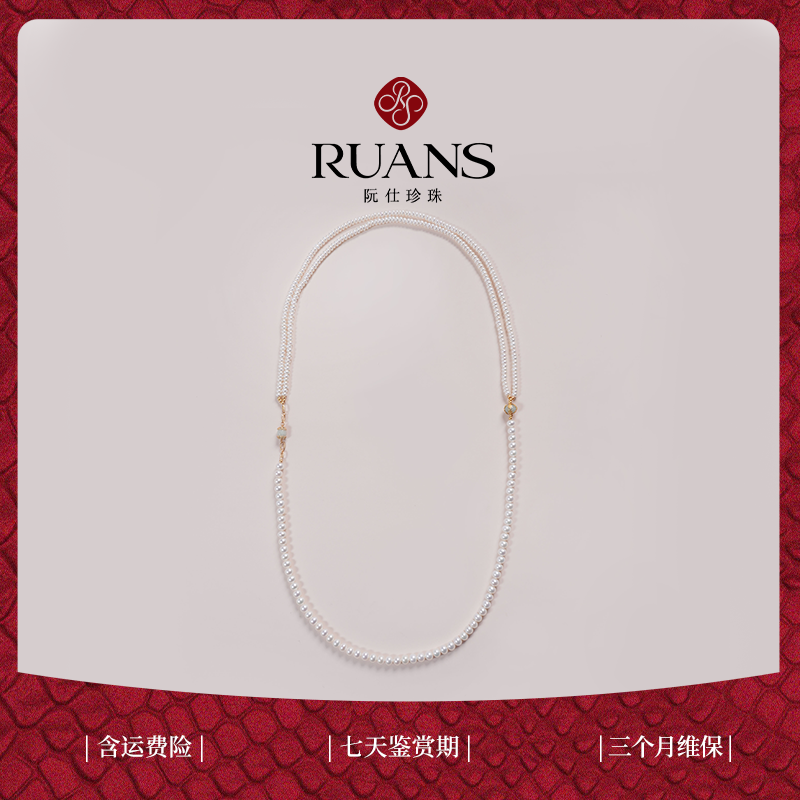 【阮仕珍珠】如梦令系列 S925银 淡水珍珠项链 4-4.5/6-6.5mm