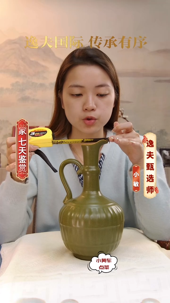 清花浇193茶叶末釉花浇