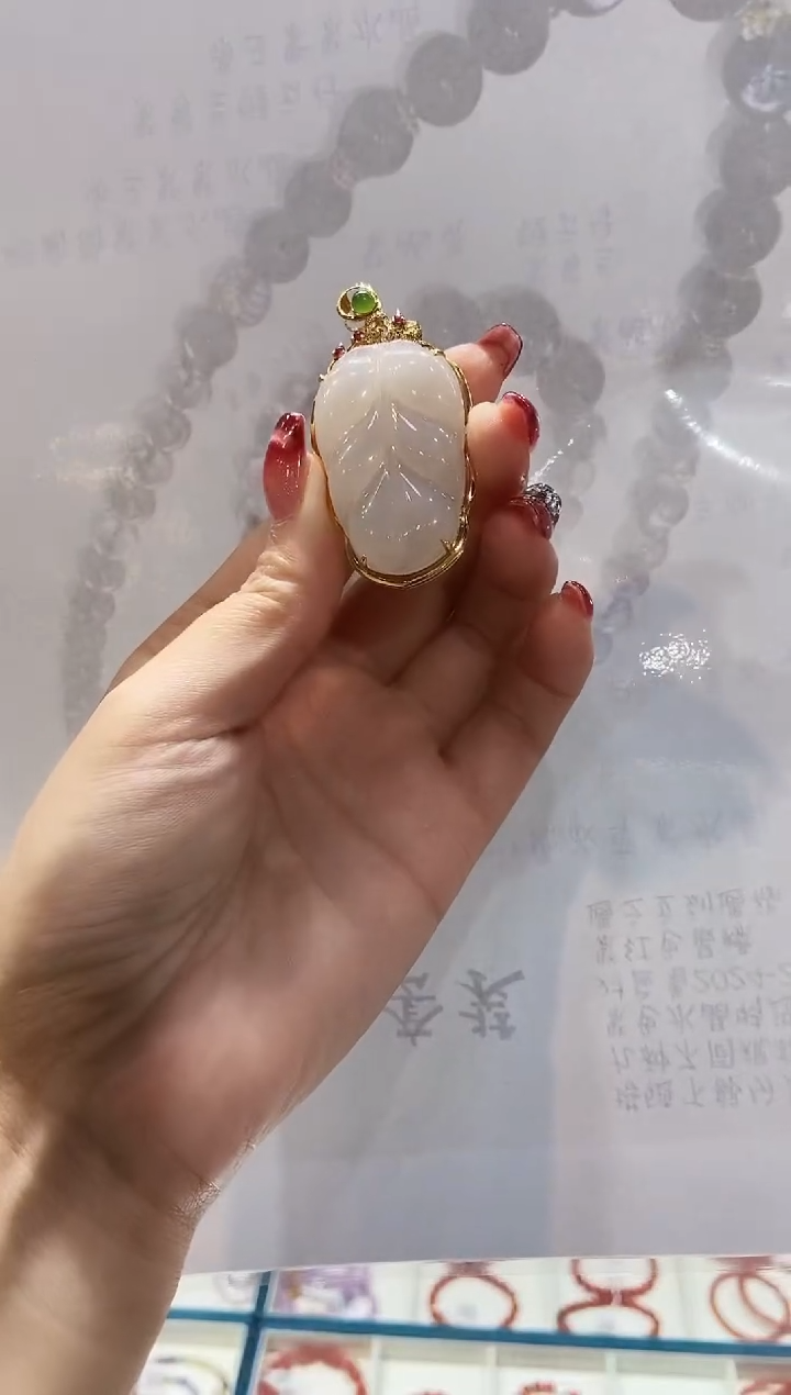 【闪购商品】和田玉颈饰18K金镶嵌YL 和田玉叶子