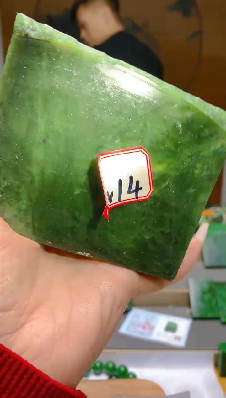 【闪购商品】和田玉（碧玉）珠宝半成品未镶嵌1