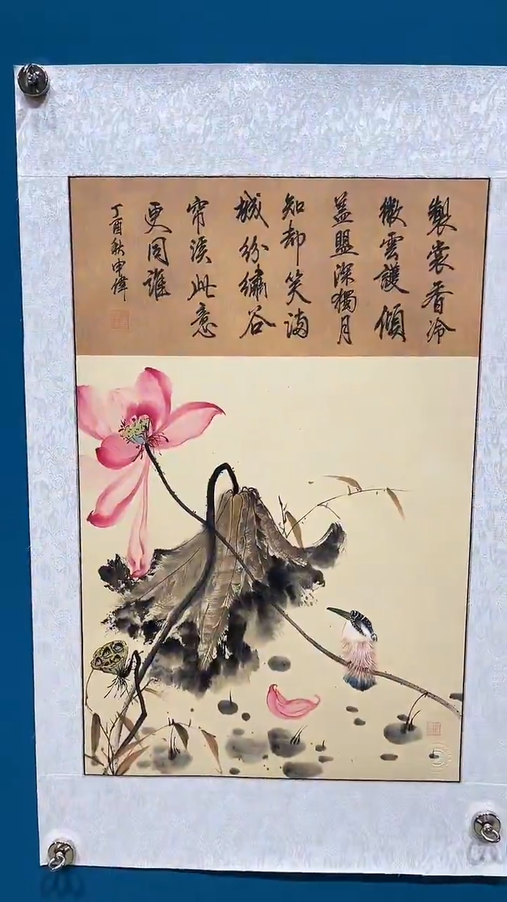 书法国画闪购商品4