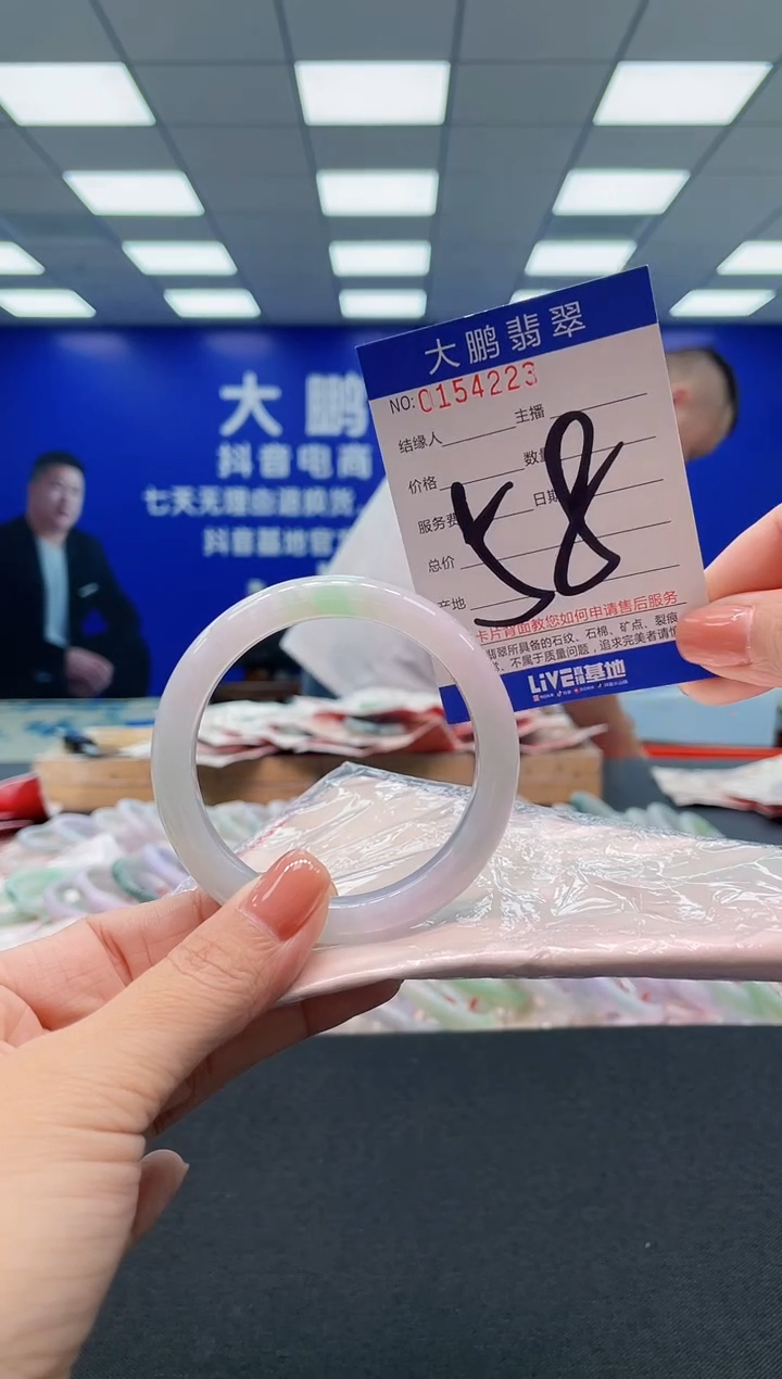 翡翠手镯未镶嵌AAAAAAAAA