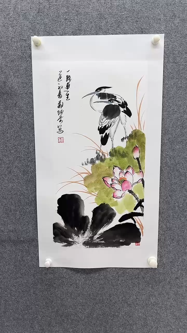 国画和和美美【已托底】