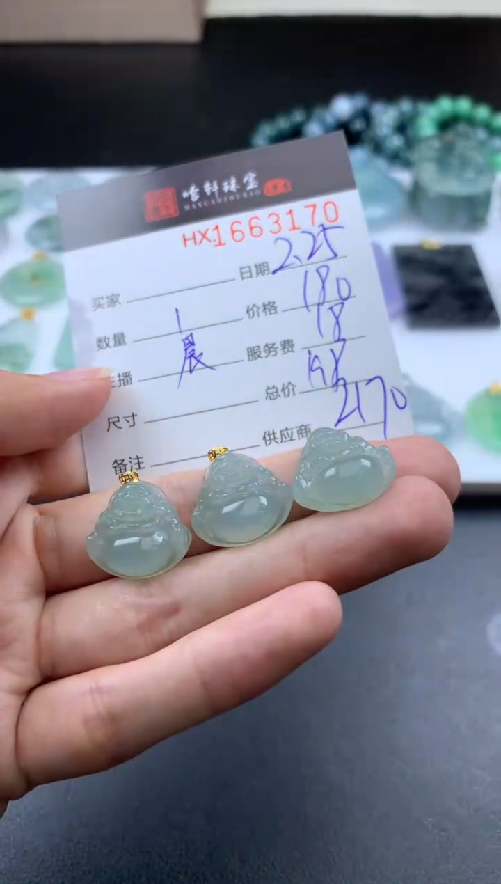 【闪购商品】翡翠挂件未镶嵌哈轩 挂件1（多样性发其一）