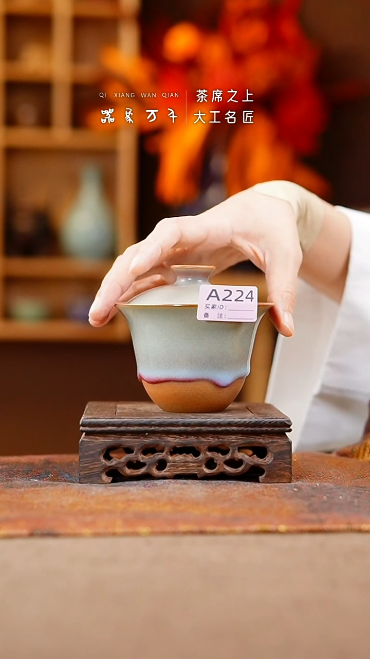 【闪购商品】瓷片钧瓷手作美器 叶A224