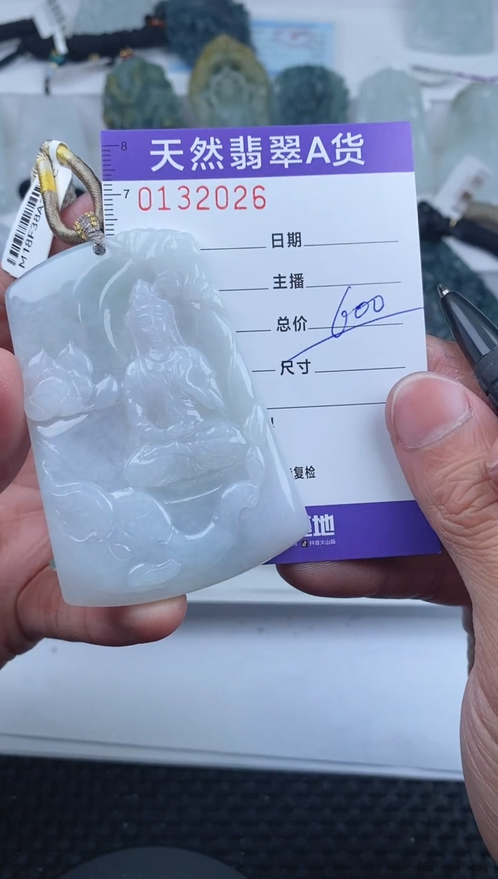 【闪购商品】翡翠颈饰未镶嵌       026