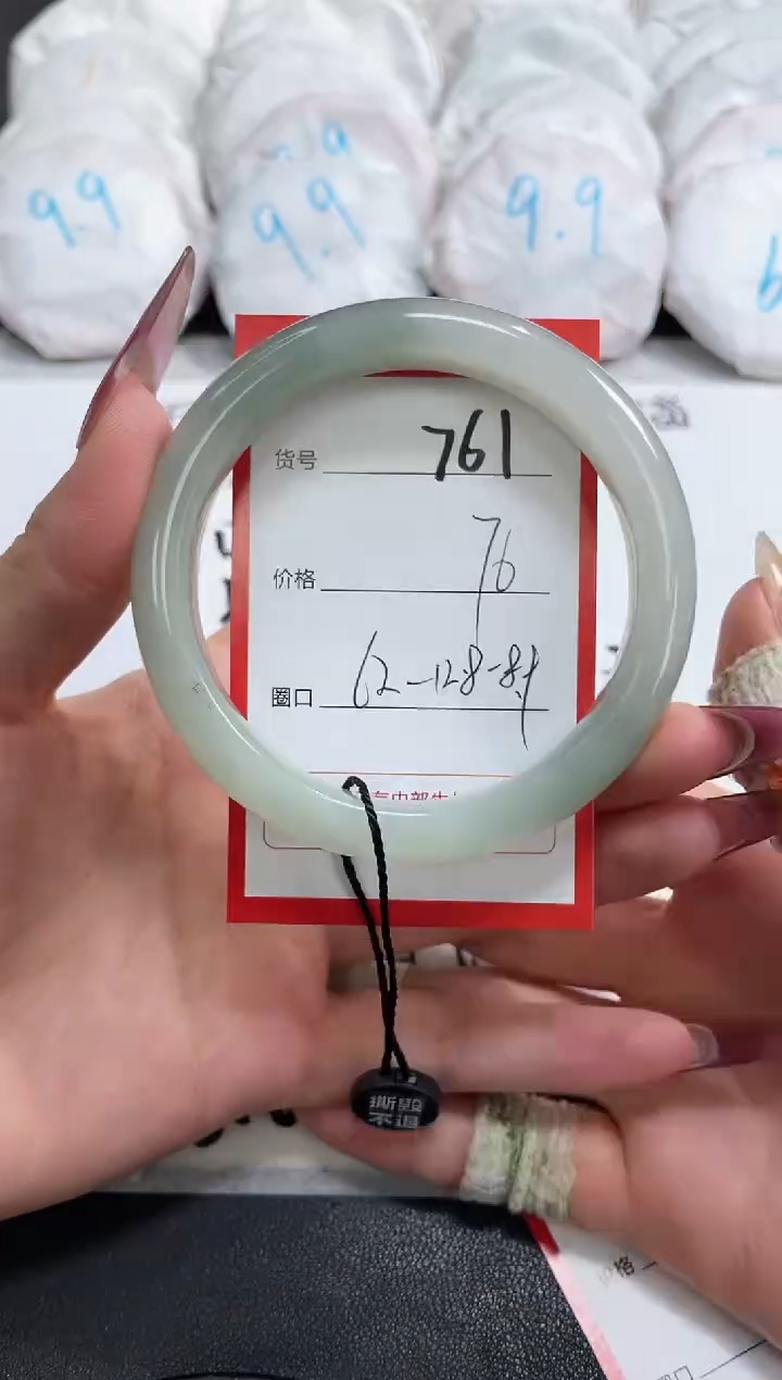 【闪购商品】石英质玉手镯未镶嵌761