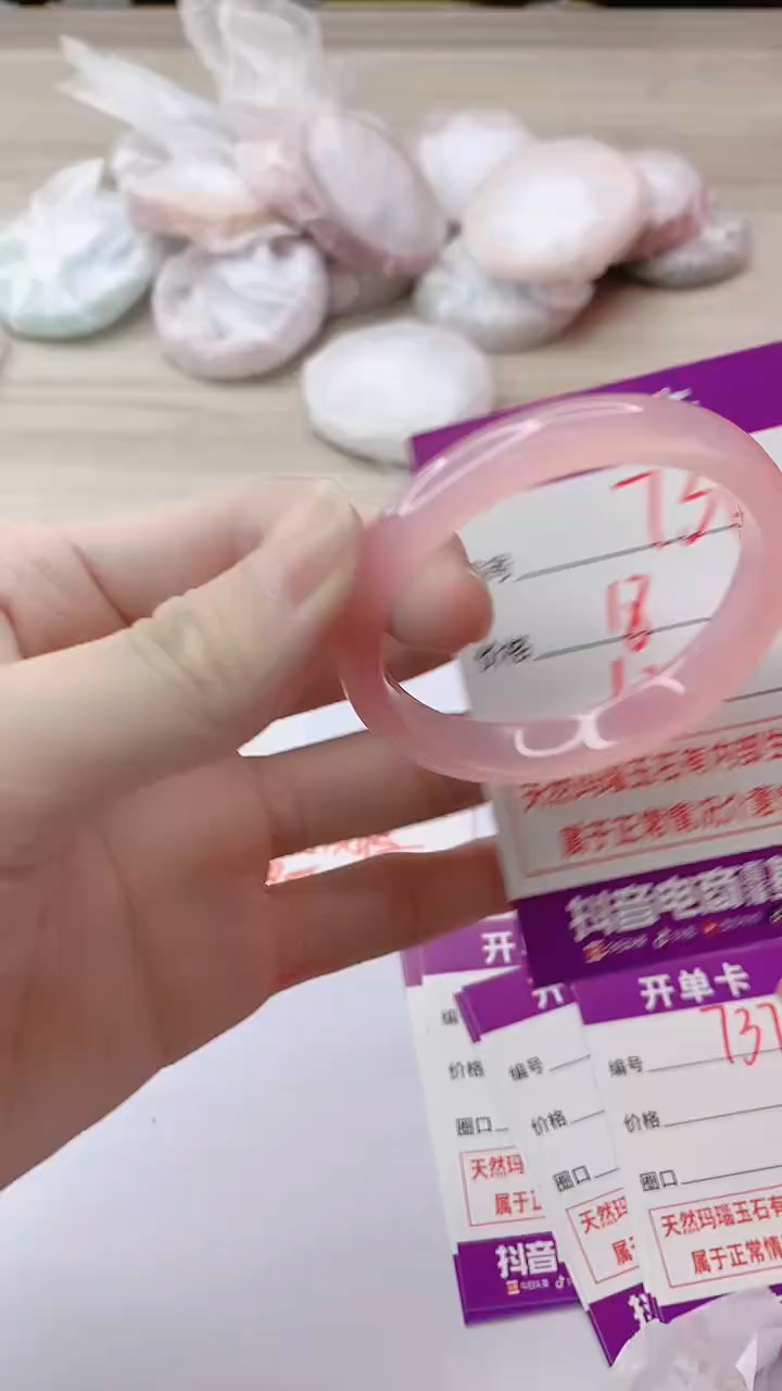 手镯玛瑙/玉髓未镶嵌736