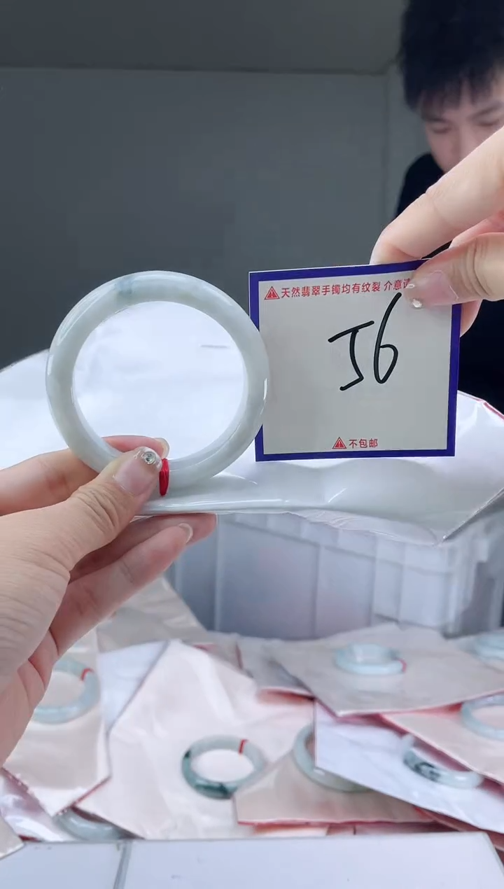 未镶嵌手镯翡翠我