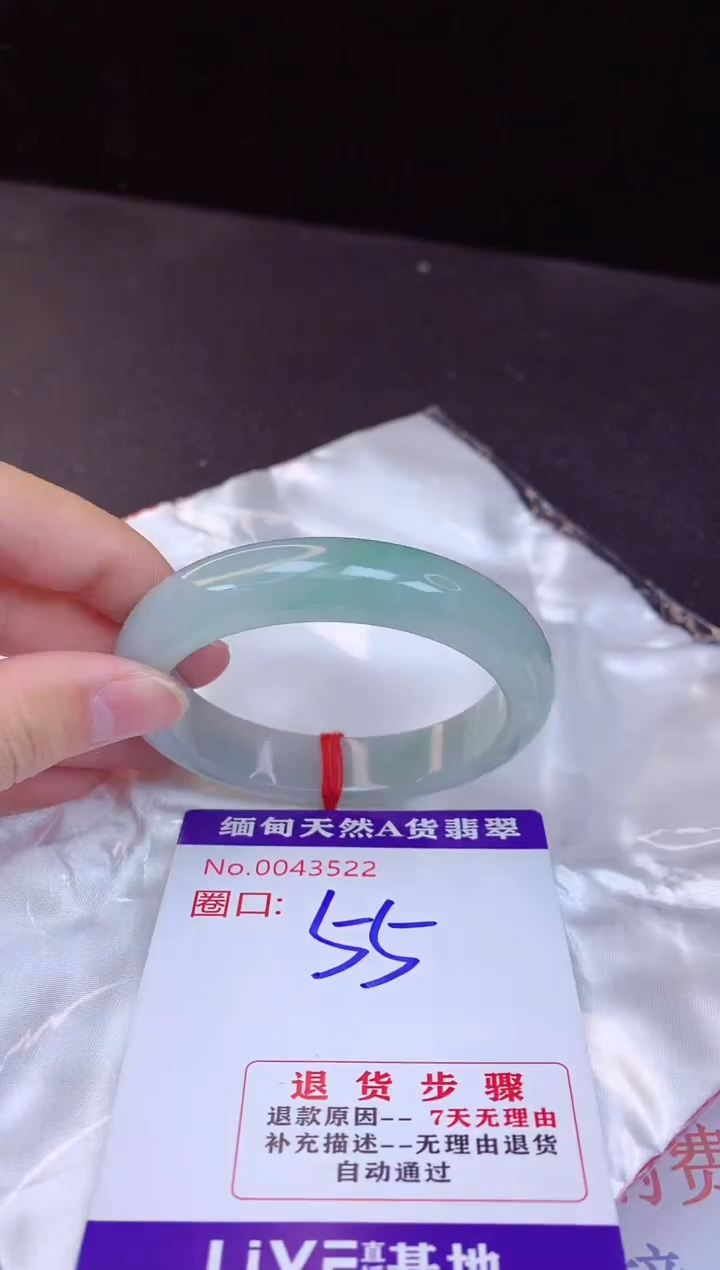 【闪购商品】翡翠手镯未镶嵌55+             