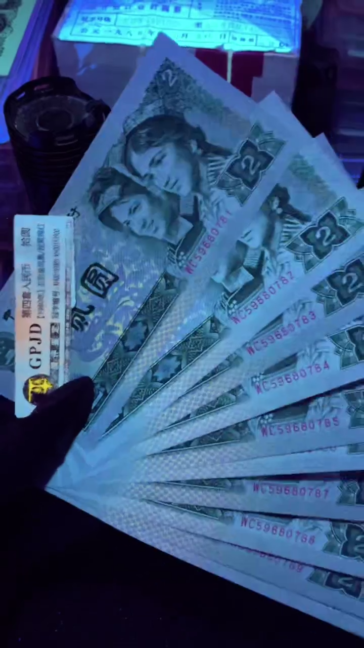 【闪购商品】902 WC冠 紫气东来 标十