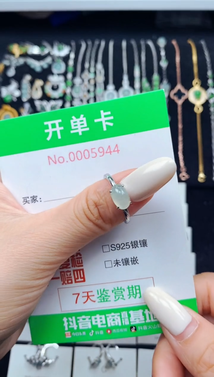 翡翠戒指银S925镶嵌5344
