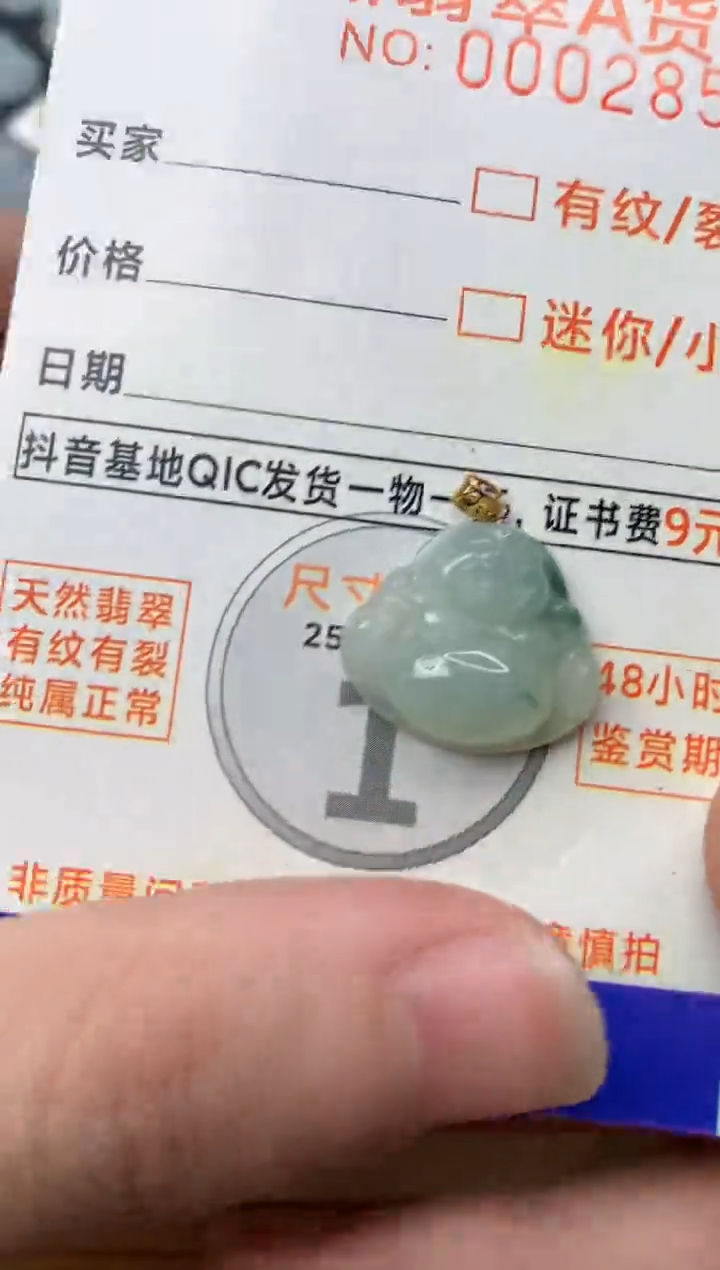 【闪购商品】翡翠颈饰18K金镶嵌2........