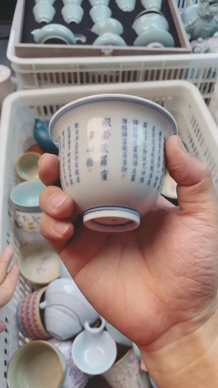 【闪购商品】微微瑕茶杯茶碗茶壶