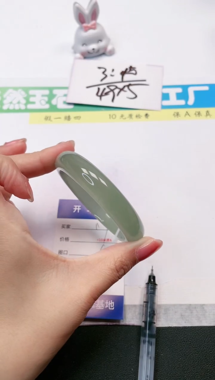 【闪购商品】石英质玉合金手镯113-62