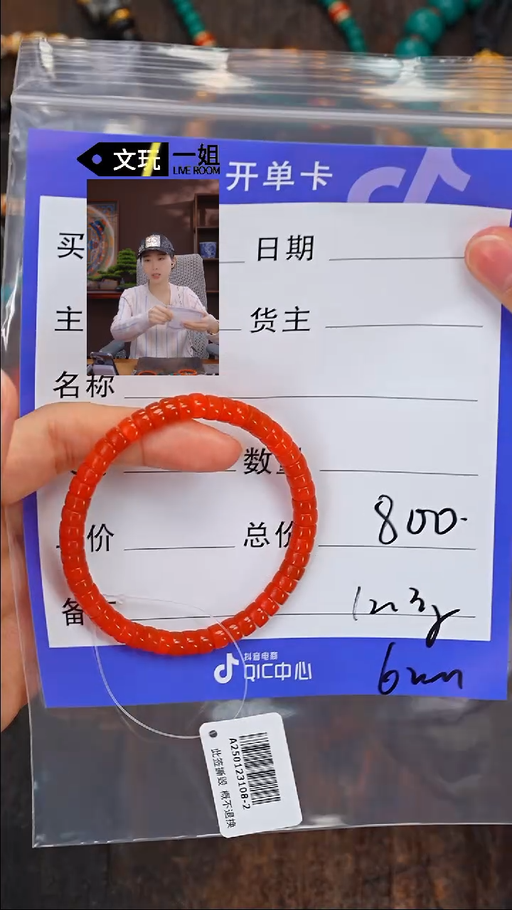 【闪购商品】南红玛瑙珠宝奇石未镶嵌南红