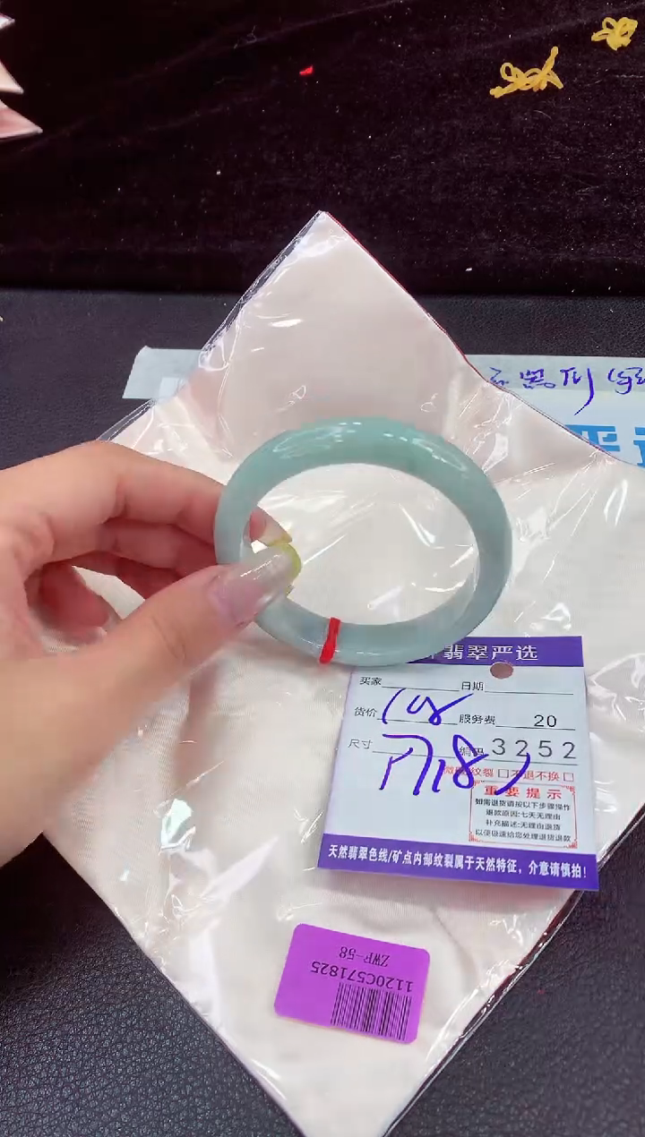 未镶嵌手镯翡翠11111111111