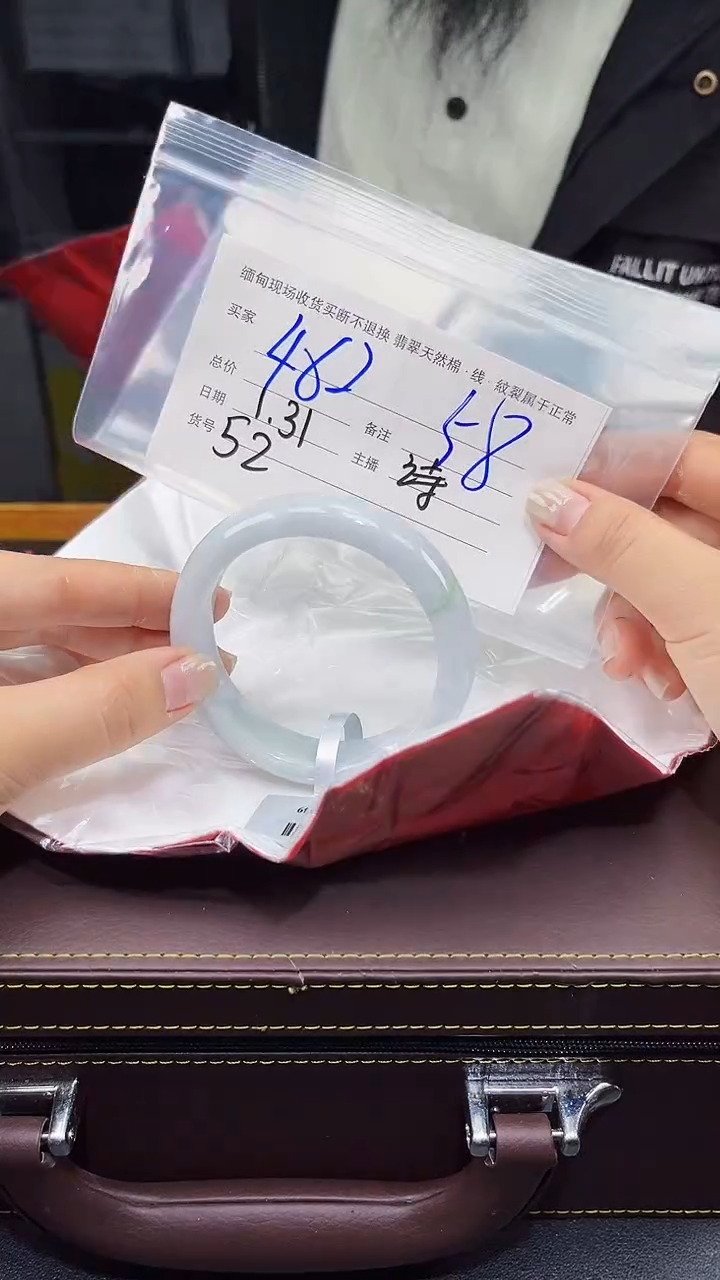 【闪购商品】定制翡翠未镶嵌毛货手镯需精细抛光/58