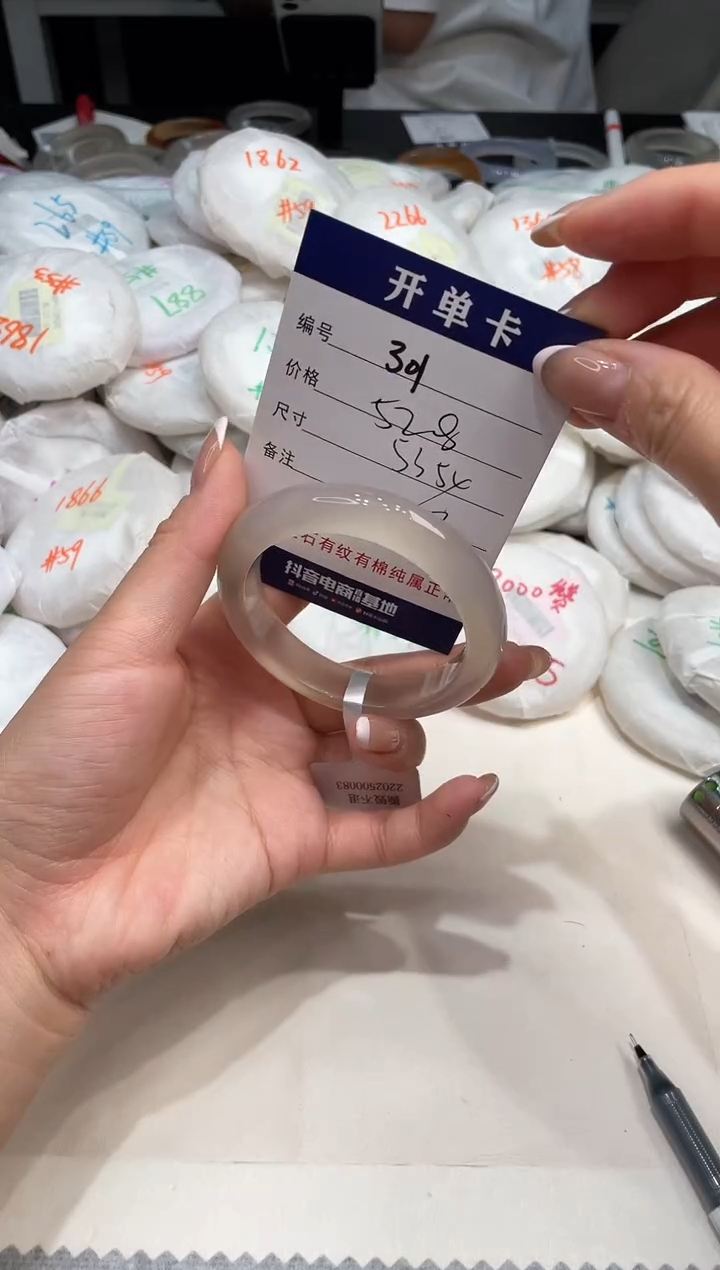 玛瑙/玉髓手镯未镶嵌301